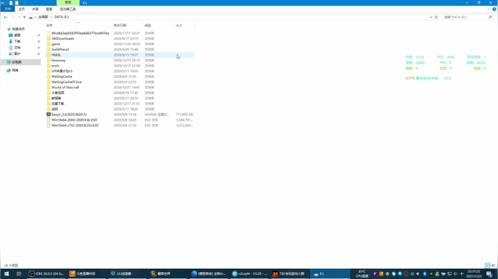 【2021-01-22 22点场】富乐西：小手冰凉凉