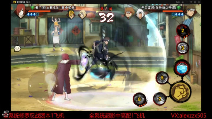 【2021-01-20 19点场】白马中奖王：深夜食堂开饭了 9107076