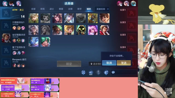 【2021-01-23 21点场】解说孙立人：解説立人：一起看冬季冠總決賽