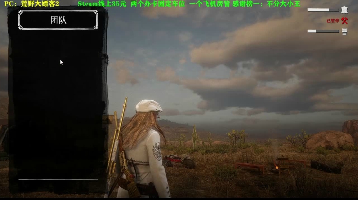 【2021-01-18 15点场】壹角钢镚：PC萌新引导大师