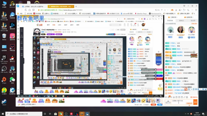 【2021-01-21 18点场】142QvQ：【142】冲分冲分冲分