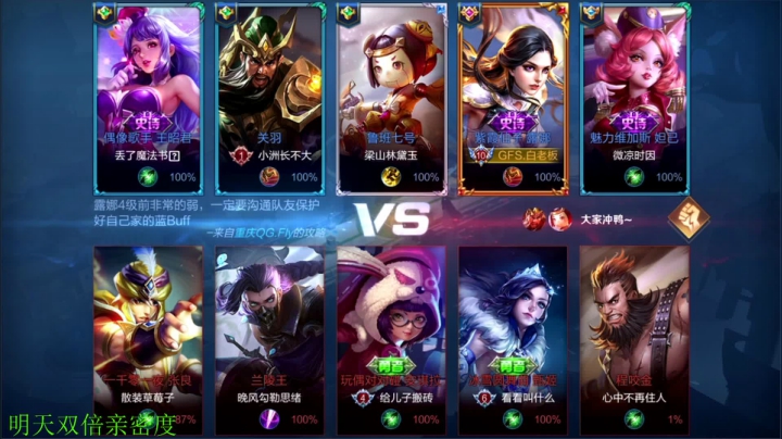 【王者荣耀】骚白的精彩时刻 20210123 19点场