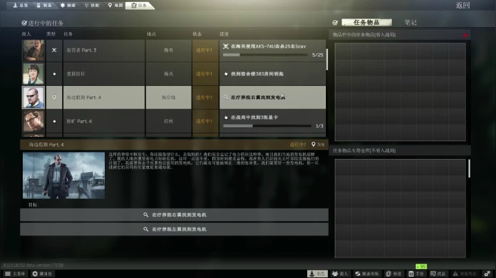 【2021-01-23 16点场】雾山Fog53：雾山：随便播会