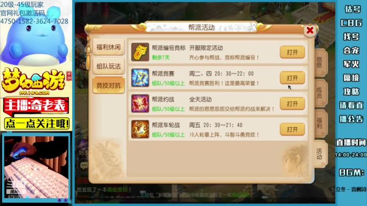 【2021-01-22 21点场】烟鬼奇老表：奇老表：万象新生，努力