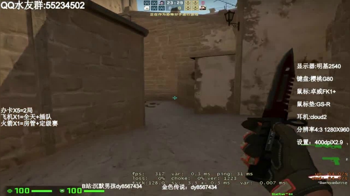 【2021-01-23 08点场】csgo沉默男孩：【沉默男孩】双倍亲密度！帮定级，带水友