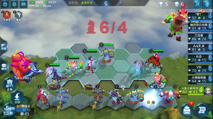 【2021-01-23 19点场】小新哥哥carry：小新哥哥c