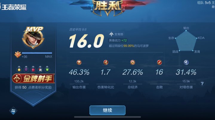 三路高地被破，队友挂机，惊天翻盘