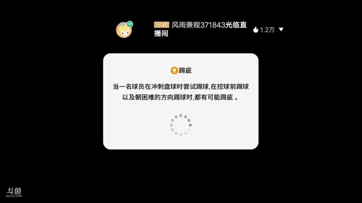 【2021-01-22 20点场】UTeam芬宝贝：带天梯传奇以下1星2，以上1星3
