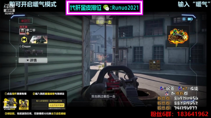 【2021-01-22 21点场】AgFox远sir：单排上战神，火箭房管！