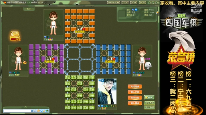 棋中说奇太难了，老鸟天天一打二。但是你们就是喜欢看，对吧！