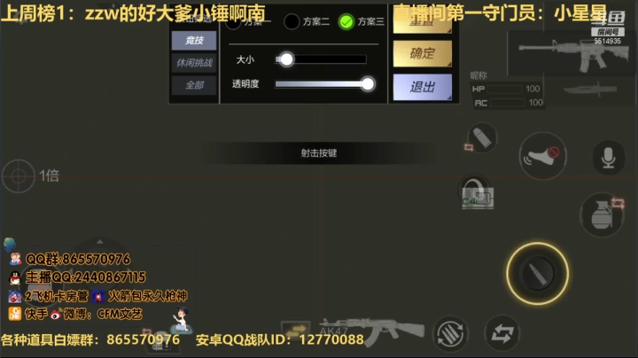 【2021-01-21 17点场】文艺丶EP：斗鱼第一欢乐车队欢迎你的加入