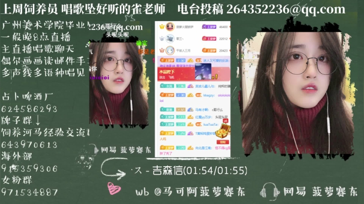 【二次元】菠萝赛东的精彩时刻 20210123 18点场