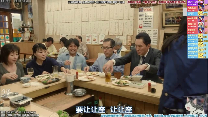 我在斗鱼看懒猫是只喵直播一起看