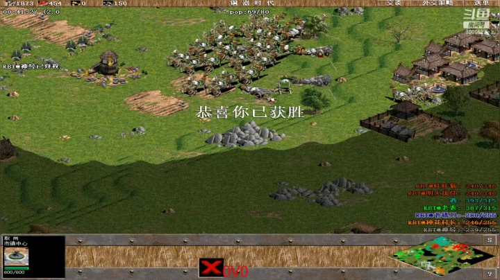 【2021-01-23 00点场】RBT明火：用户7095769578的直播间
