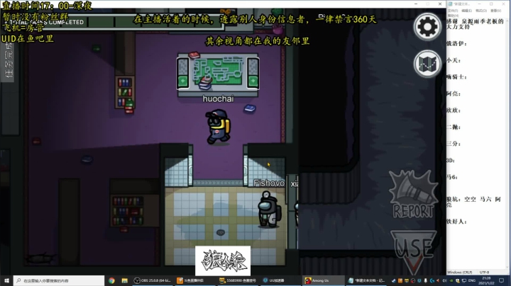 【2021-01-22 21点场】放飞自我的火柴：火柴：火神第一视角！