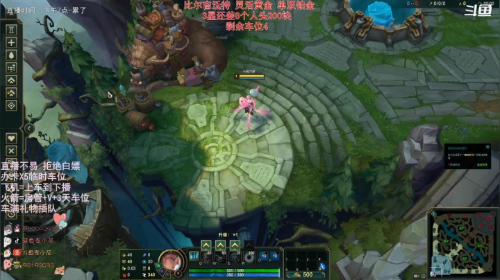 【2021-01-21 20点场】李李李小花：网一 今天是温柔坏姐姐