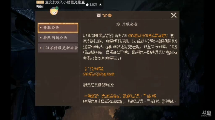 【2021-01-21 09点场】抱走星狗：小嘴叭叭叭 233202