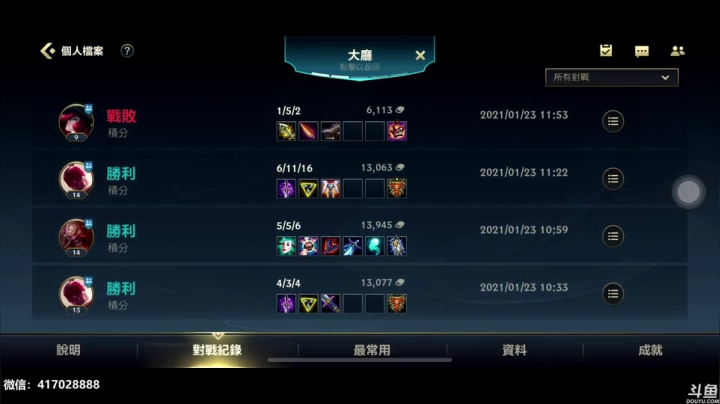 【2021-01-23 11点场】暴躁zzz：这是一个运气游戏【视频轮播】