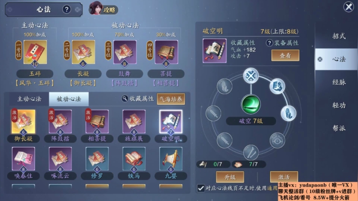 【2021-01-22 23点场】小主播羽大炮：羽大炮：消费最低体验最好的云之仔~