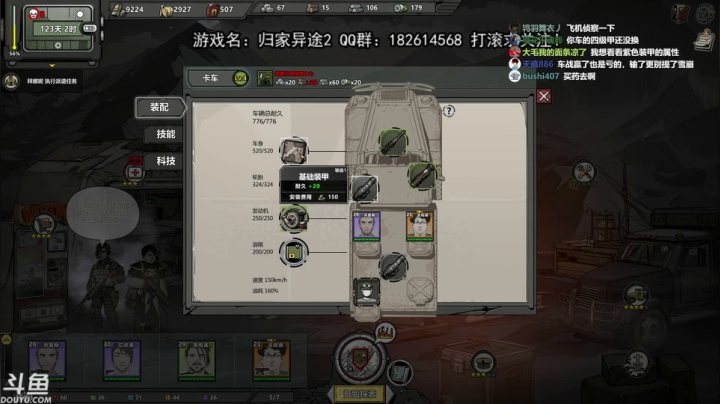 【2021-01-23 16点场】荣耀洋洋：[洋洋]：归家异途2！