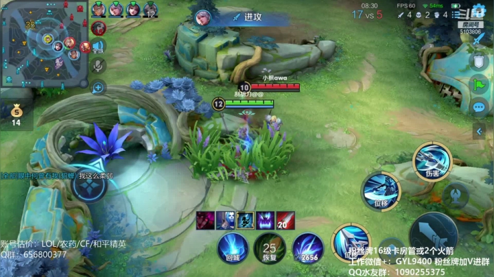 【2021-01-23 08点场】皇玺丶Fly高一刀：高一刀：QQ区打个王者