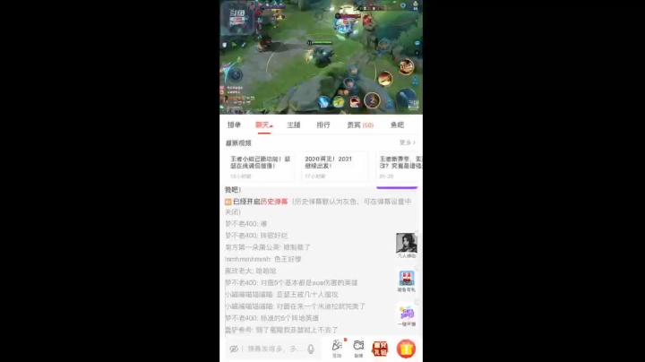 【2021-01-22 08点场】马马懿4341：大叔马马懿（新赛季冲王者