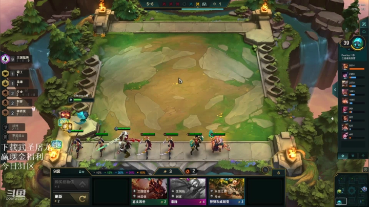 【英雄联盟】东北大鹌鹑的精彩时刻 20210123 00点场