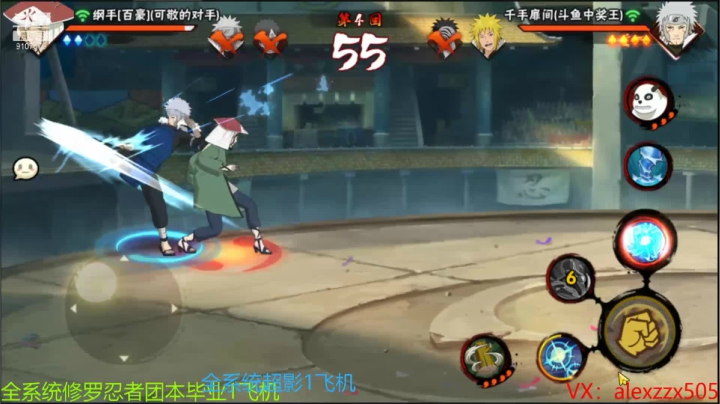 【2021-01-22 22点场】白马中奖王：蝎晓创生打超影会怎样？