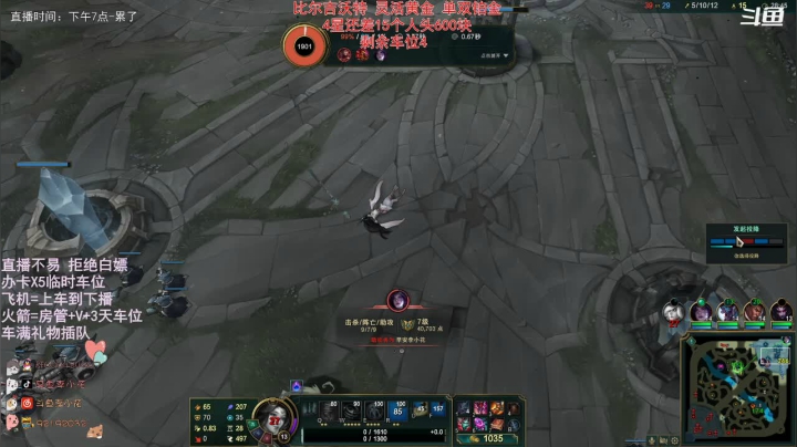 【2021-01-21 22点场】李李李小花：网一 今天是温柔坏姐姐