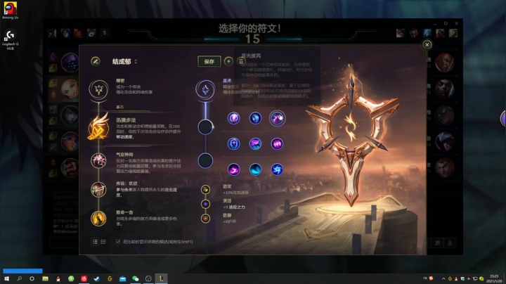 【2021-01-20 22点场】結成郁：一辈子没有看过高处的风景