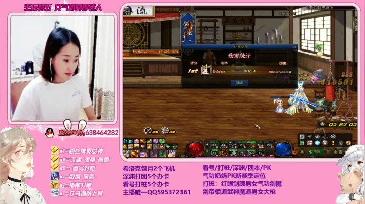 【2021-01-22 20点场】气功灵儿：解答问题：打桩看号不排队