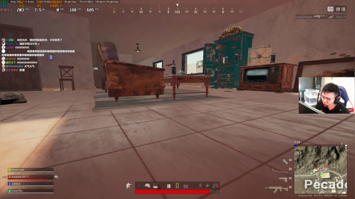 我在斗鱼看pigff直播绝地求生