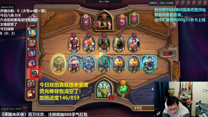 【2021-01-23 11点场】衣锦夜行：今天真双倍亲密度清空荧光棒！