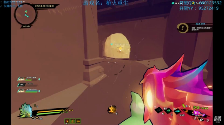 【2021-01-22 20点场】疯狂的王大锤：5星废物，在线白给！