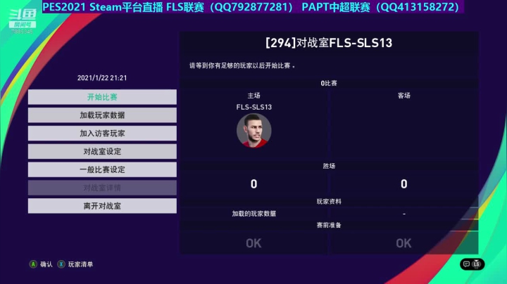 【2021-01-22 20点场】slslsl13：SLS13的直播间