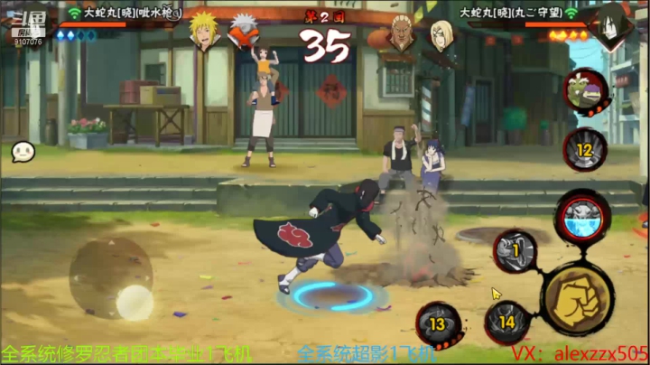 【2021-01-23 17点场】白马中奖王：周末快乐 月底角斗场！