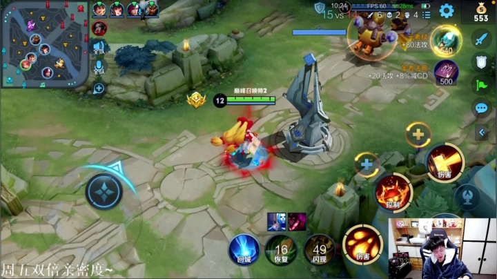 我在斗鱼看DL丶拖米直播王者荣耀