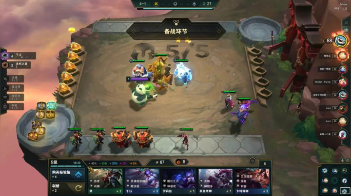 【2021-01-21 18点场】結成郁：一辈子没有看过高处的风景