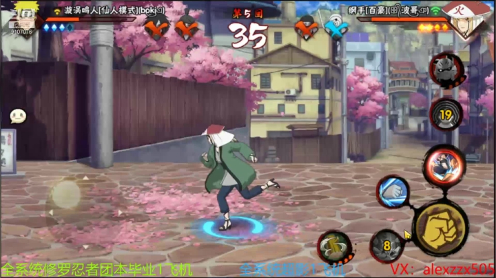 【2021-01-19 20点场】白马中奖王：新的一天从段位开始