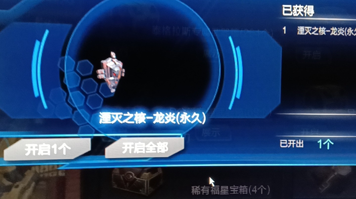 氪金一时舒服，吃土半年啊