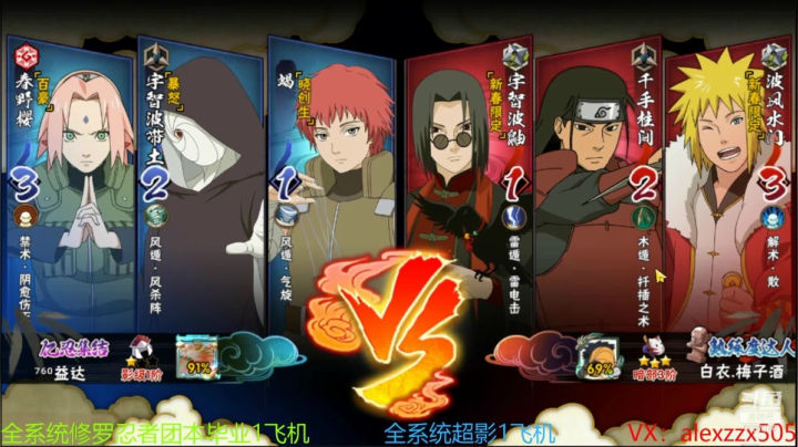 【2021-01-22 16点场】白马中奖王：蝎晓创生打超影会怎样？