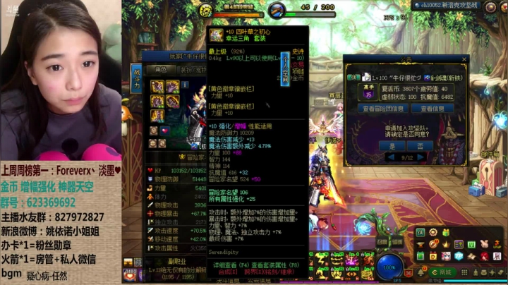 【2021-01-23 02点场】姚依诺小妹妹：依诺：斗鱼全明星 冲冲冲！！！