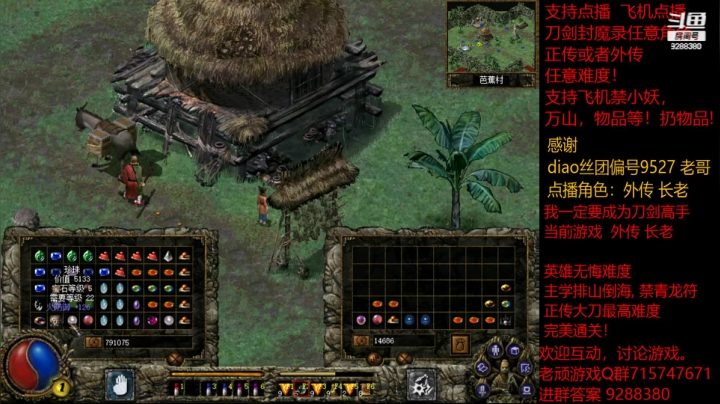 【怀旧游戏】我是老顽的精彩时刻 20210123 13点场