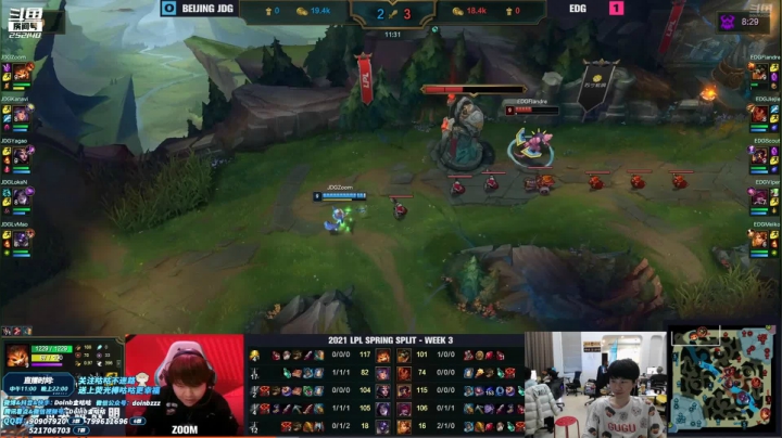 我在斗鱼看金咕咕金咕咕doinb直播英雄联盟
