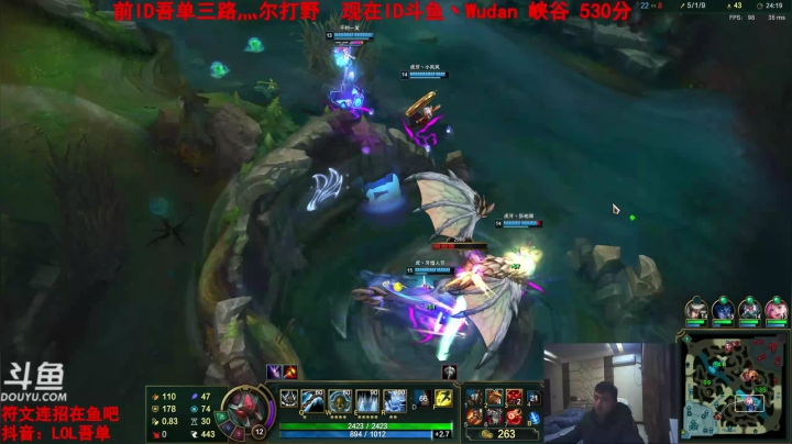 【2021-01-23 18点场】吾单丶丶丶：吾单三路灬尔打野峡谷王者泰坦精