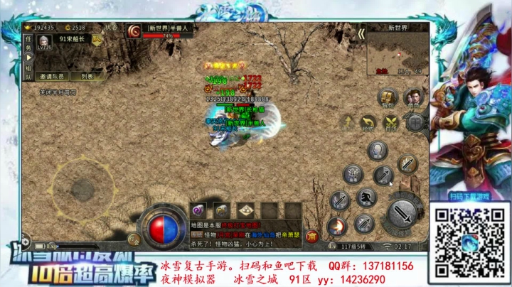 【2021-01-23 01点场】宋先生：三国战纪系列 告别手速30年