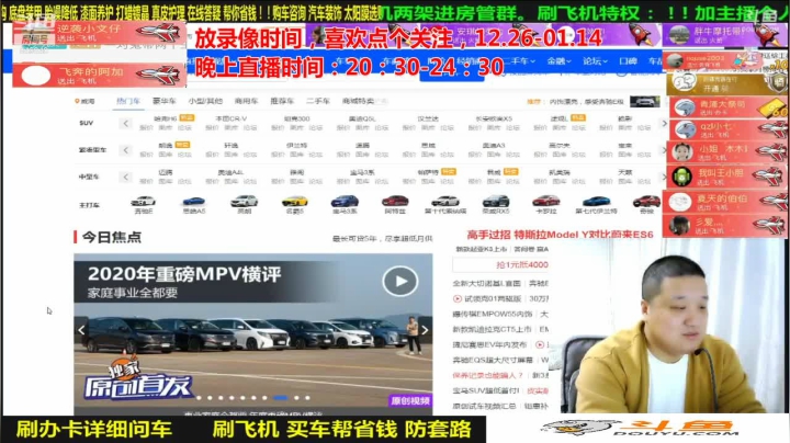 【汽车】九江008的精彩时刻 20210123 08点场