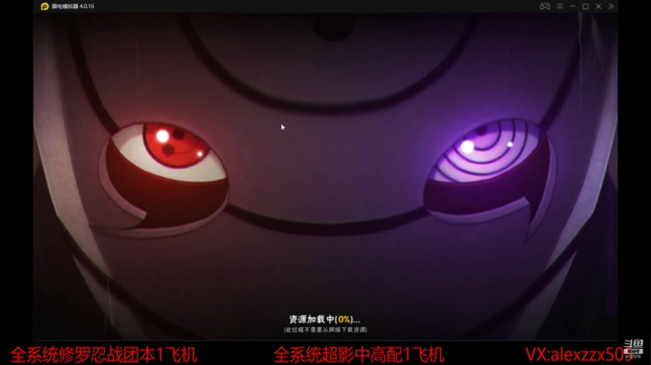 【2021-01-20 21点场】白马中奖王：深夜食堂开饭了 9107076