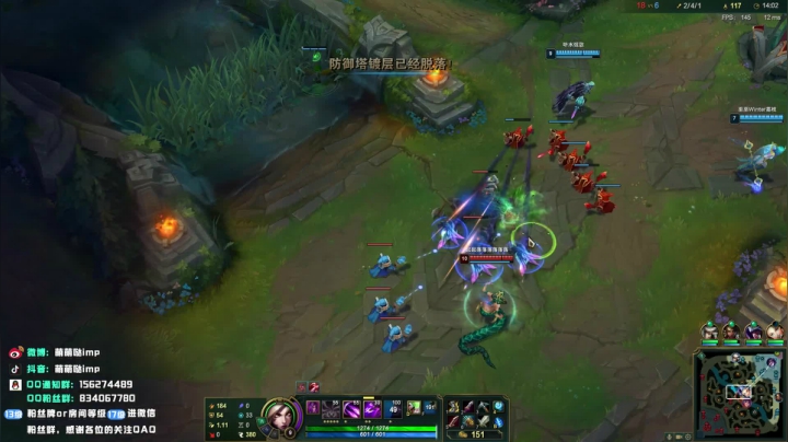 【英雄联盟】impOUO的精彩时刻 20210123 19点场