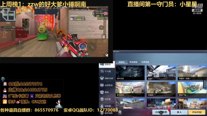 【2021-01-21 23点场】文艺丶EP：斗鱼第一欢乐车队欢迎你的加入